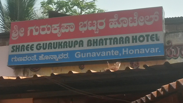 A must have  pitstop on the national highway. Breakfast for 5 at Rs 200. Known for its Benne Dosas