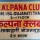 Restauranthesis: Kalpana Club, Zaveri Bazaar
